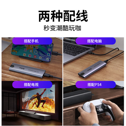 Netac M.2 NVMe/SATA dual protocol mobile hard disk box Type-C3.1 interface SSD solid state drive external box laptop M2 box WH51 CtoC interface