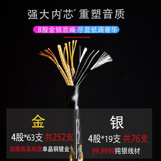 线艺匠森海塞尔IE300IE600IE900升级线MMCX榭兰图二代舒尔846耳机线金银4.4平衡耳机升级线材 2.5mm平衡头 弯头 MMCX/榭兰图二代/舒尔846等