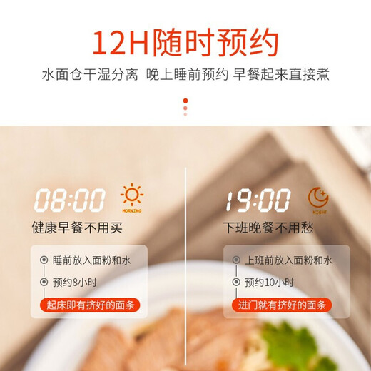 
Joyoung Noodle Machine Fully Automatic Multi-Function Noodle Press Fully Automatic Water Mixing Machine Electric Dumpling Skin Machine M6-L30
