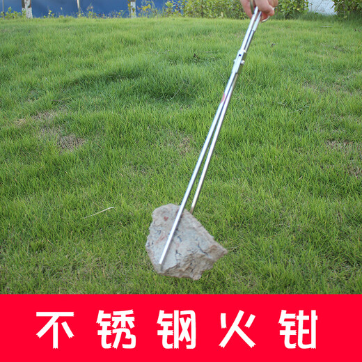Stainless steel fire tongs long handle flat head garbage tongs garbage tongs pickup handmade iron tongs barbecue charcoal tongs garbage tongs stainless steel fire tongs 70 cm square card