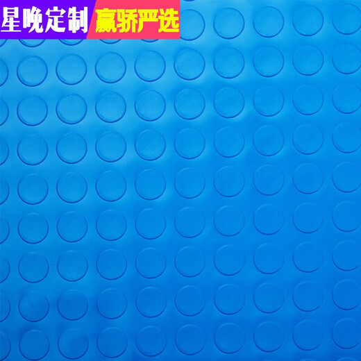 Xingwan Beef Tendon PVC Rubber Waterproof Floor Mat Wear-Resistant Plastic Factory Workshop Corridor Aisle Floor Rubber Kitchen and Bathroom Anti-Slip Oxford Blue Copper Coin Customized