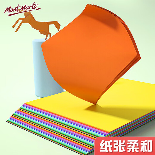 [Prix bas dans l'ensemble du réseau] Montmart Yike Series Color Cardboard dur, Bagged 100 pièces A4 (épaissis et 20 couleurs de 20 couleurs) Classe d'art artisanale pour le carton noir de la maternelle ATOD-PP15100C