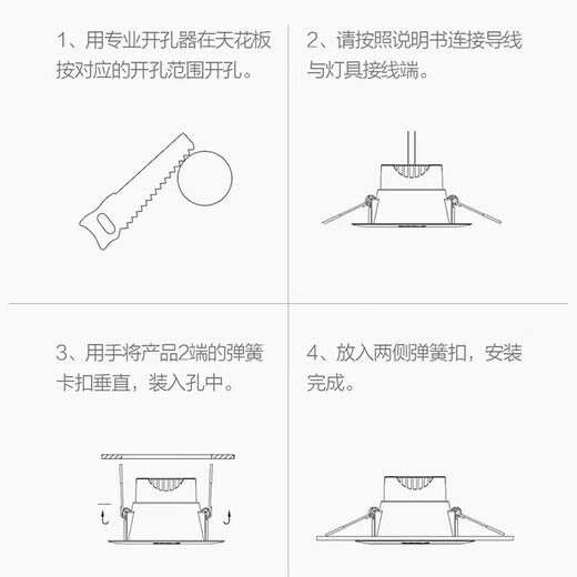 OPPLE LED downlight 4W ceiling hole light ultra-thin embedded corridor aisle ceiling light office commercial opening 70-85 4000k warm white light