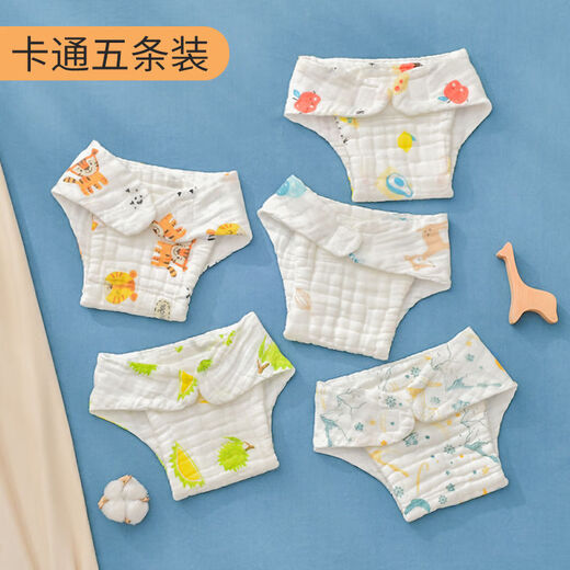 LUKE LULU尿布纯棉可洗婴儿尿介子新生儿纱布尿片夏天宝宝尿布裤兜戒子芥子 卡通系列[] 5条装 M码/3-9个月/11-20斤