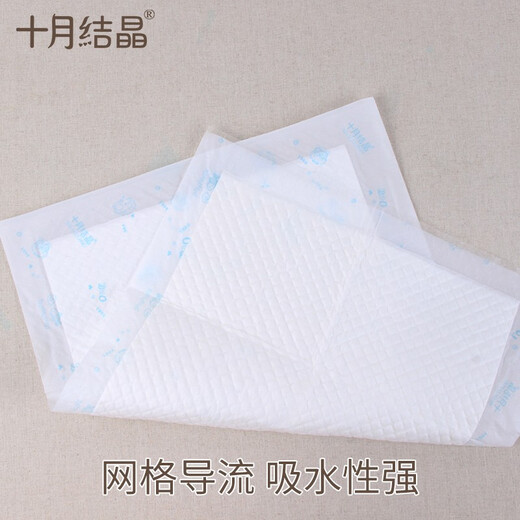 十月结晶十月结晶婴儿尿垫一次性隔尿垫宝宝尿垫巾新生幼儿护理垫防水床垫 33x45cm2包6片共12片【0-6个月】
