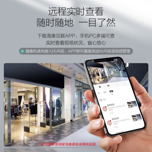 
Hikvision hemisphere camera dual-light full-color night vision monitoring humanoid detection intelligent fill light built-in pickup recording person lights on DS- 2CD1345V2-LA [POE power supply 4 million] 2.8mm lens