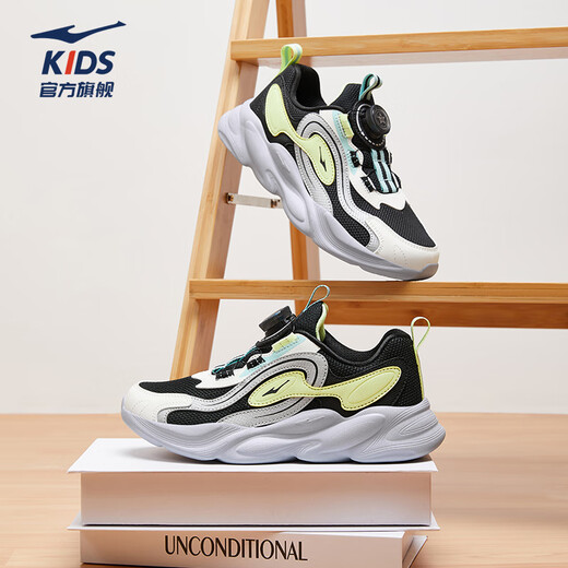 Hongxing Erke (Erke) Chaussures pour enfants, chaussures décontractées pour garçons et filles, bouton de bouton de bouton pour enfants 25 nouveaux produits printemps, noir / argent vif 33