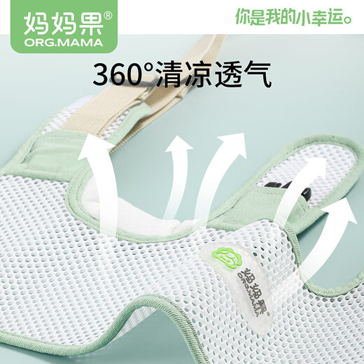 妈妈果（org.mama）婴儿学步带夏季防勒宝宝防摔神器辅助婴幼儿学走路安全牵引绳透气 升级护腰【可拆卸护档】薄荷绿