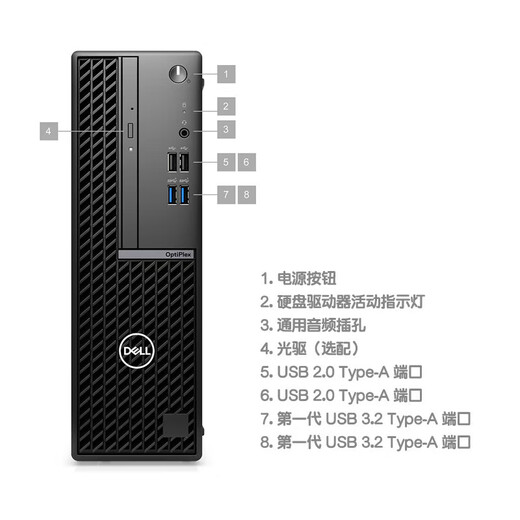 戴尔（DELL）OptiPlex7010SFF 商务办公台式机电脑主机 家用整机全套 定制HT11C 单主机含键鼠套装 i3-12100 16G内存 512G固态硬盘