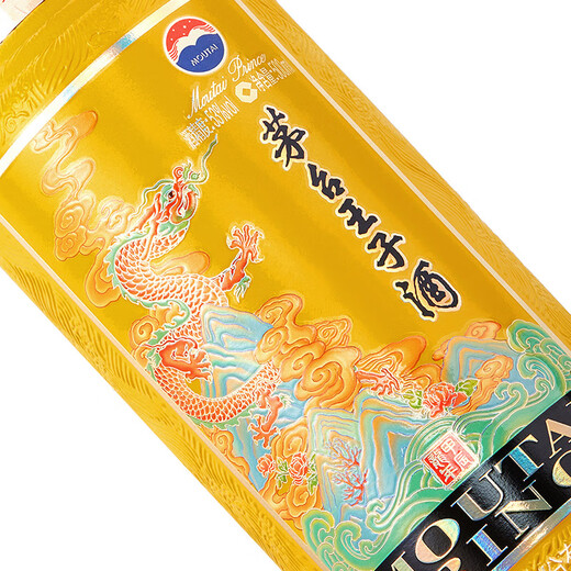 Maotai (Moutai) Zodiac Prince Dragon Année, liqueur à la sauce 500 ml * 6 Boîte entière