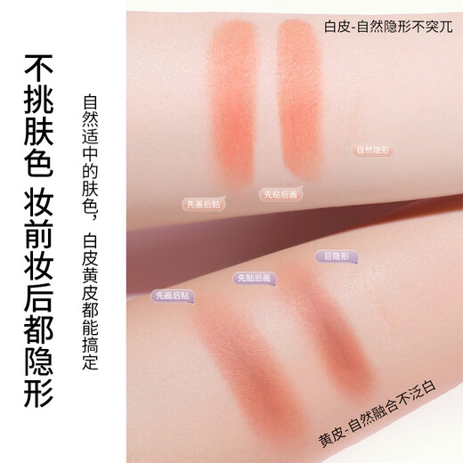 Skin Beauty Words Suran Lace Double Eyelid Patches Olive Shape 480 Patches Matte Invisible Eye Beauty Patches for Swollen Eyes Single Eyelids MF8748