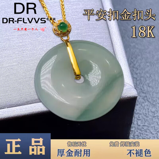 Fat Donglai's same style safe buckle clip buckle 18k gold buckle yellow l gold rose gold AU750 jade buckle jade 18K gold small S style - medium size