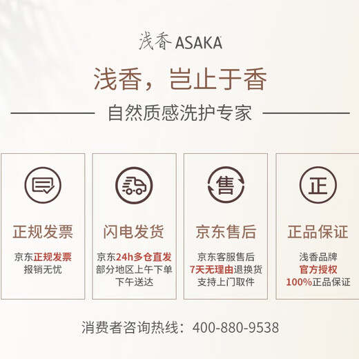 ASAKA CONDITIONNEMENT Le masque capillaire en acides aminés améliore la sécheresse, les frisotlantes, la crème hydratante des cheveux, la crème de cuisson 500g améliore la permage et la teinture des dommages