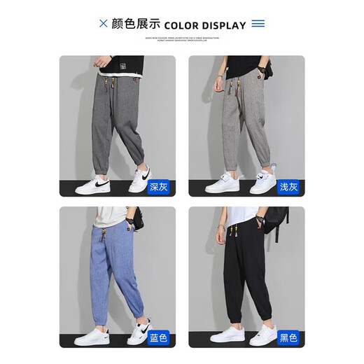 Jewish ice silk casual pants for men's summer thin linen quick-drying loose tie pants for men's sports new nine-point long pants 846 gray 5XL