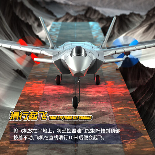 Yunya remote control airplane toy boy's fall-resistant fighter jet electric model helicopter children's birthday gift 3-6-14 years old 34cm J-20 fighter jet with bracket gift box