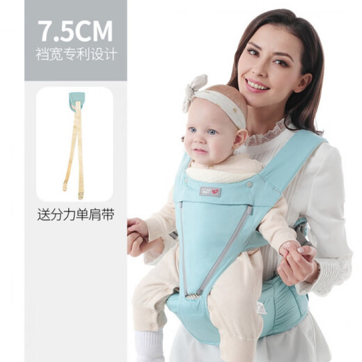 Aibeiyou Baby-Gurt Taillenhocker für vier Jahreszeiten, vorne und hinten Dual-Gebrauch 7,5 cm Schritt breiter Sommer Multifunktionales Baby-Holding-Artefakt Four Seasons Pink