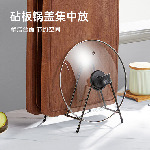 Cui Dahuang chopping board rack, chopping board rack, pot lid rack, drain rack, kitchen storage rack