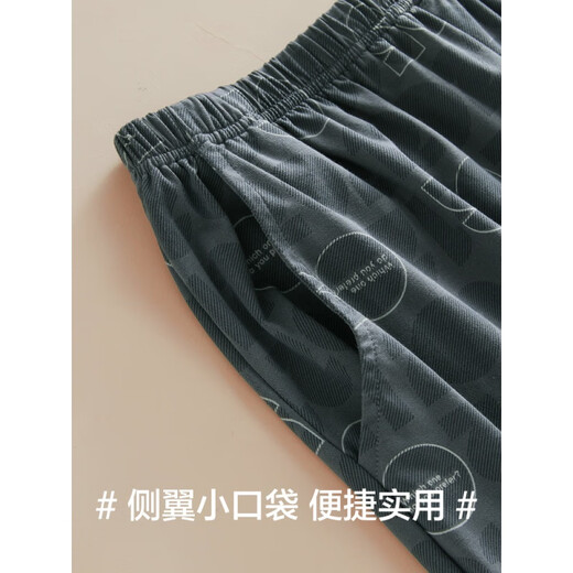 
Modal pajamas men's thin summer shorts shorts pure cotton breathable summer outfit soft home clothing 16761 L