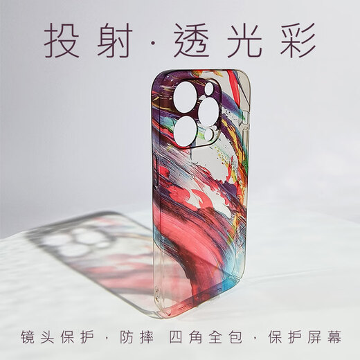Meskins es adecuado para Apple 16Promax Case de teléfonos móviles iPhone Classic 15Pro Fantasy Color Transparent Shell Men and Women Full Cover Full Cover Case Protección de lente de lente Ultra delgada Simple Simple Modelo Hard Shell [Color de fantasía Transparente Capas] 829 Burst iPhone15ProPro