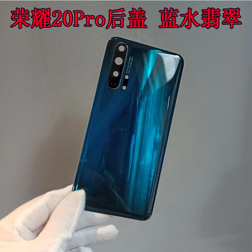 Honor suitable for Honor 20Pro original back cover V20 Youth iS battery cover outer rear shell screen glass disassembly second-hand mobile phone case Honor 20Pro back cover Magic Night Galaxy 95