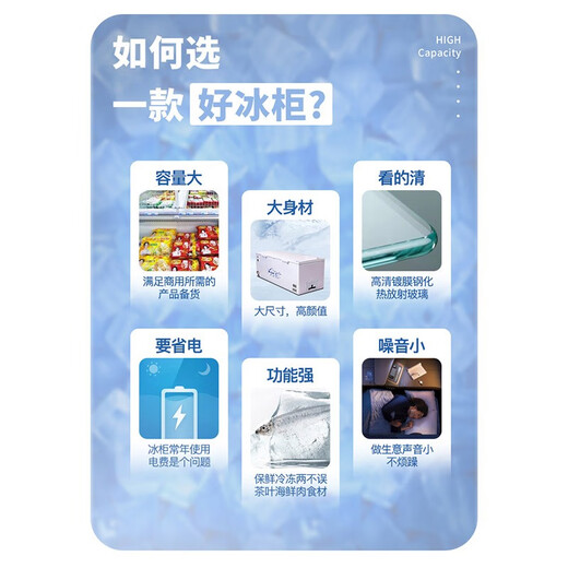 弗拉威冰柜商用大容量冷柜冷藏冷冻冰柜双温展示雪柜商用冷柜商用冷冻柜 728升级版单温