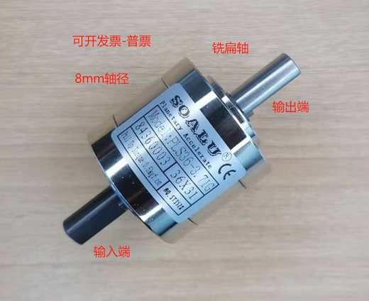 悦常盛行星增速器36双轴齿轮箱 加速器可增速和减速使用 钢齿轮批量 15. 1391输入6减速铣扁1mm