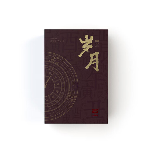 Dayi TAETEA tea Pu'er tea ripe tea years brick tea gift box 250g/brick Chinese time-honored brand