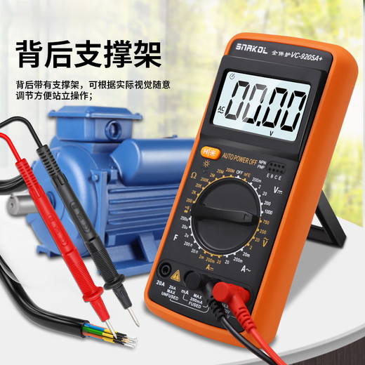 Renjuyi Electrician VC9205A+ высокоточный цифровой мультиметр с защитой от ожогов и подсветкой, сохранение данных. Стандартный тканевый мешок VC9205A с подсветкой.