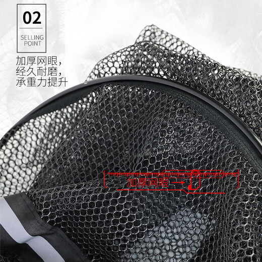 Tianyuan Wuhan Competitive Qianchuan Fish Protector red and black rubberized quick-drying anti-hanging fishing net with fish bag fishnet net pocket fishing protector Competitive Qianchuan Fish Protector 40*210cm