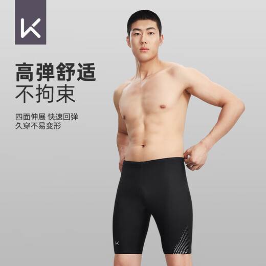 Keep泳裤男防尴尬泳衣五分大码专业速干抗氯游泳装备 黑色四件套  3XL
