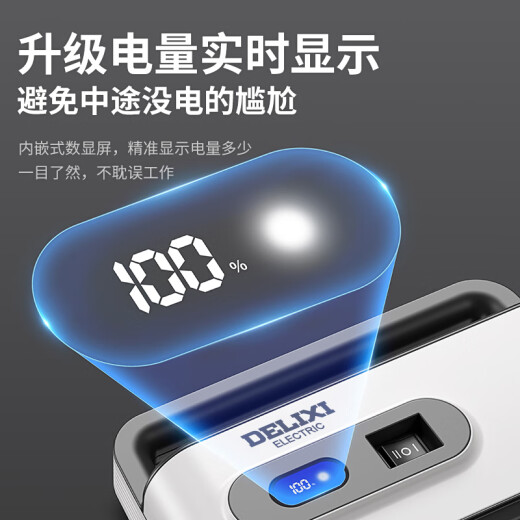 德力西浇菜神器浇水机充电式抽水泵农用菜地灌溉家用户外浇地神器 (可接电瓶)【698AF四涡轮】10米