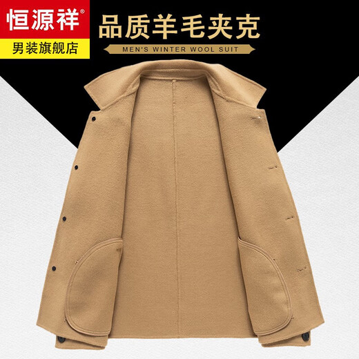 Hengyuanxiang high-end new 100% wool men's lapel double-sided woolen jacket pure gram wool woolen coat autumn and winter short coat black L 175/48