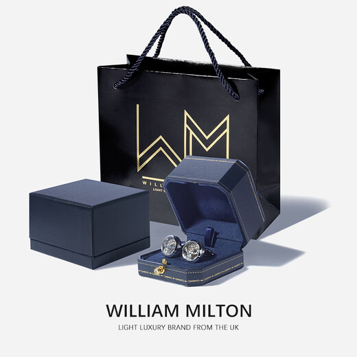 WILLIAM MILTON银色永动陀飞轮袖扣男士高端可转动机芯袖钉轻奢生日礼物定制礼盒 银色