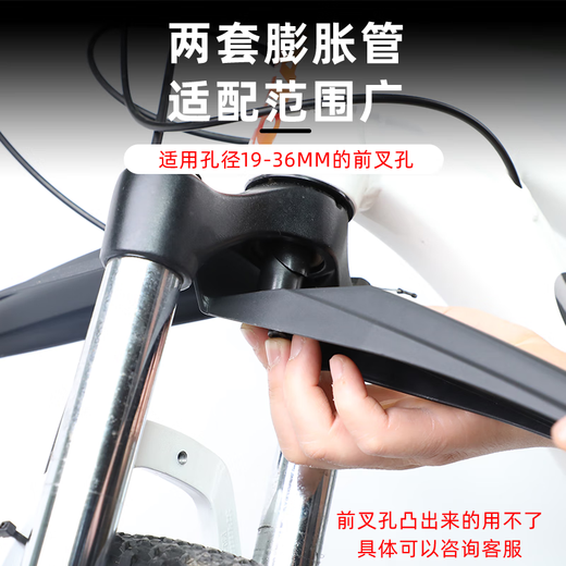 
GIANT mountain bike fender ATXTC720/770/800/810/820/830 cement removal Notes [The front fork hole is protruding and cannot be used