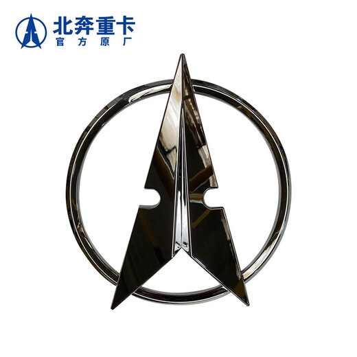北奔公司大标徽北奔车标车徽标志1928A 2628A 2638AS 1926A 2629A