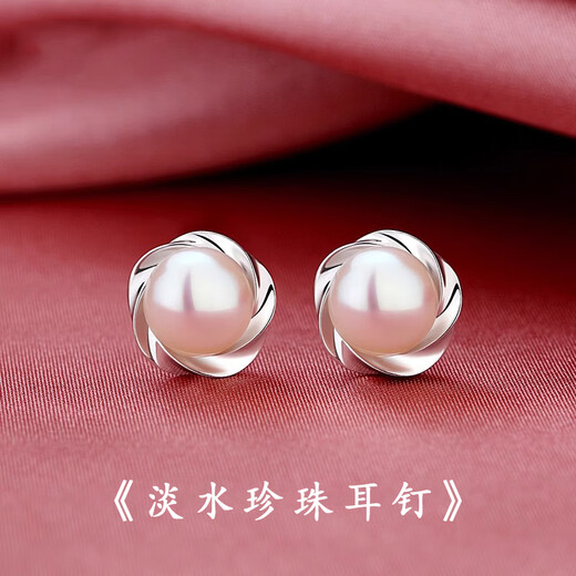 Qi Xiaomi Pure S999 Pure Silver Earrings Women's Earrings Real Freshwater Pearl Earrings Valentine's Day Practical Birthday Gift for Mom Plum Blossom Pearl Earrings Pair