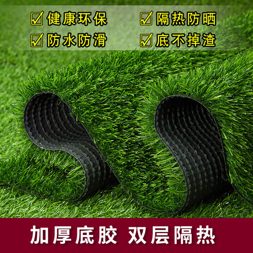 Qingya lawn artificial turf fake grass fence outdoor decoration kindergarten children's playground fake turf artificial fake turf 5.0cm football grass 1 flat