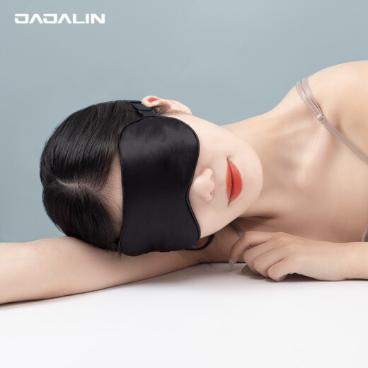 JAJALIN travel is Gagarin series eye mask sleep silk eye mask light-blocking breathable skin-friendly comfortable nap black