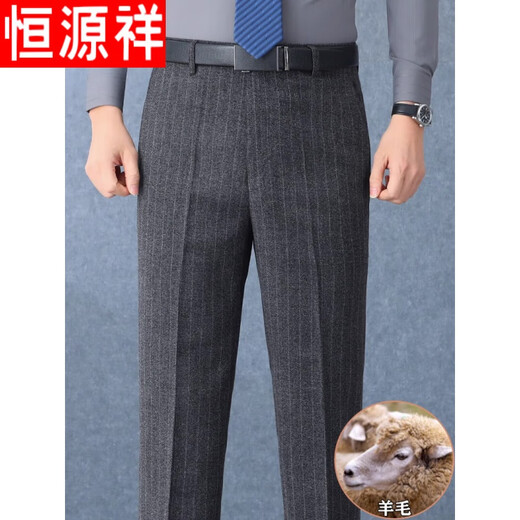 Hengyuanxiang pantalon en laine automne et hiver épais pantalon hétéro de l'âge moyen des hommes et pantalon décontracté pantalon papa pantalon z6621 rayures gris moyen [laine] 34 [2 pieds 7 taille]