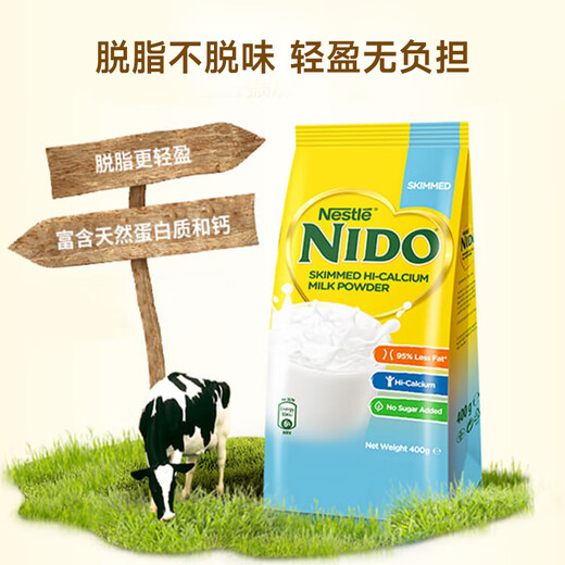 Nestle (Nestle) NIDO high calcium skimmed milk powder bag 400g adult milk powder middle-aged students and teenagers