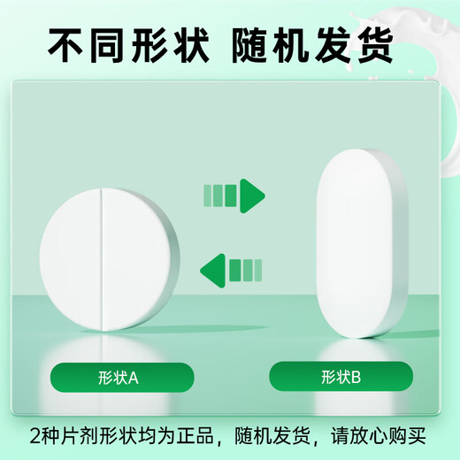 Comex Bovine Colostrum Powder Immune Globulin Improves Immunity Postoperative Recovery Nutrition for Children and Adults 60 Tablets