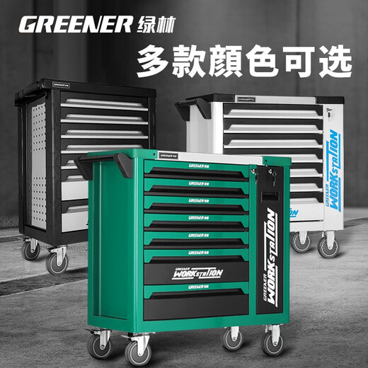 GREENER Heavy Tool Trolley Tool Cabinet Trolley Workshop Drawer Storage Cabinet Multi-Function Repair Tool Box Storage Cabinet X-73 Gray Seven Drawers + Side Pullout