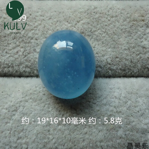 Fat Donglai's same style aquamarine loose stone natural gemstone ring face large egg face inlaid ring pendant necklace 599