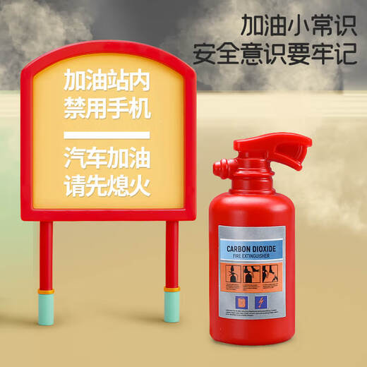 奥智嘉儿童玩具加油站模型仿真小汽车加油机过家家玩具男孩女孩生日礼物
