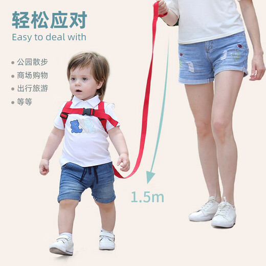 9I9 Baby Anti-lost Traction Rope Baby Children Anti-lost Safety Toddler Belt Walking Artifact Children Dual-purpose Strap Bee Traction Rope 1.5 meters