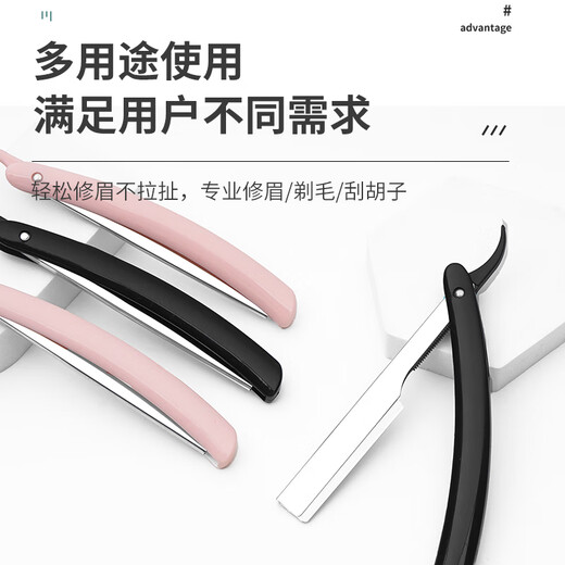 GUTCHE剃刀刮刀理发修面刮脸刀刮胡刀刮汗毛腋毛眉毛剃须刀手动老式刀片 加厚款黑色+10刀片