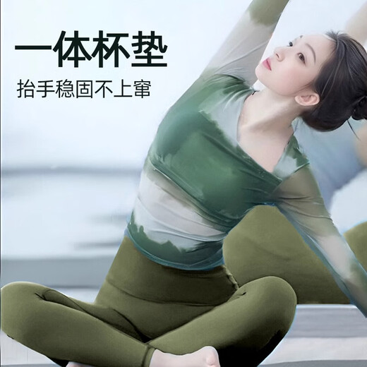 Shuangxiu Chinese Style Yoga Wear Top for Women in Autumn and Winter New Chinese Tie Dye Beautiful Professional Pilates Training Sports Fitness Long Sleeve Ink Green Top Store Manager Recommends L 110-120