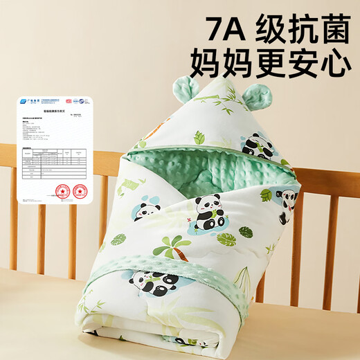 More Rabbit Bag Newborn Baby Spring and Autumn Four Seasons Newborn Bag Simple Cotton Class A Baby Delivery Room Outing Quilt