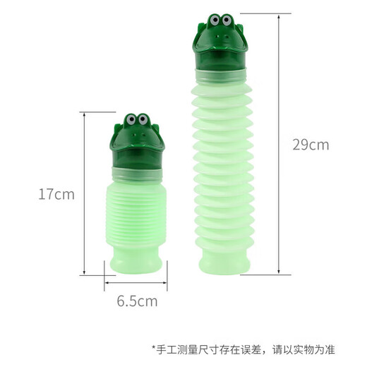 Forty thousand kilometers children's urinal folding portable car urinal baby male and female baby urine bucket household chamber pot SW6582