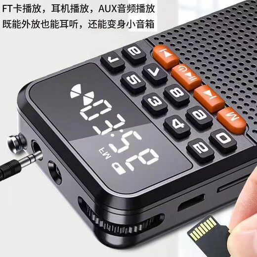 Laoting's new mini radio multi-function Bluetooth card player for the elderly semiconductor flashlight FM broadcast standard cool black